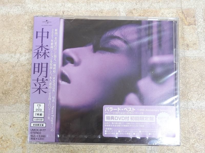 未開封品!! バラード・ベスト ~25th Anniversary Selection~ CD+DVD