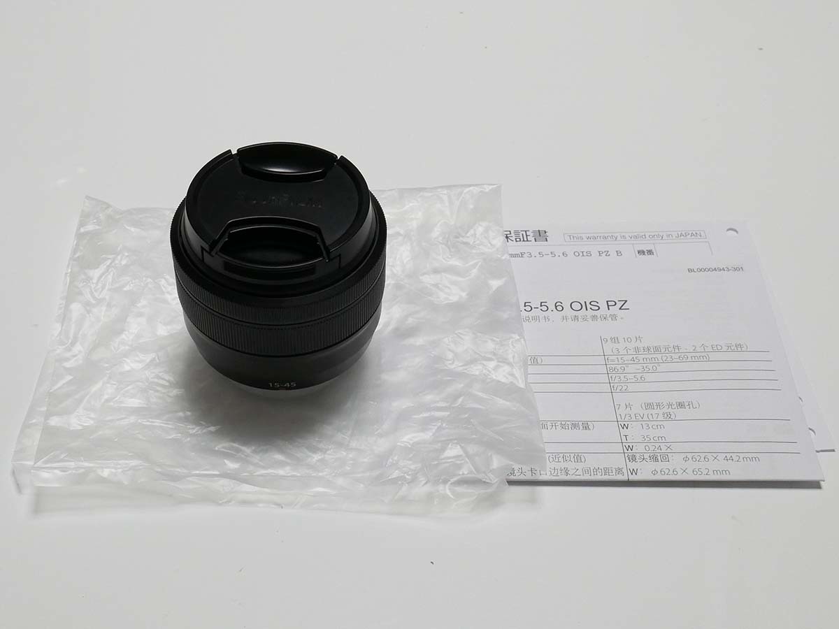 新品 富士フイルム XC15-45mm クロ 1年保証 送料無料 | www.tspea.org