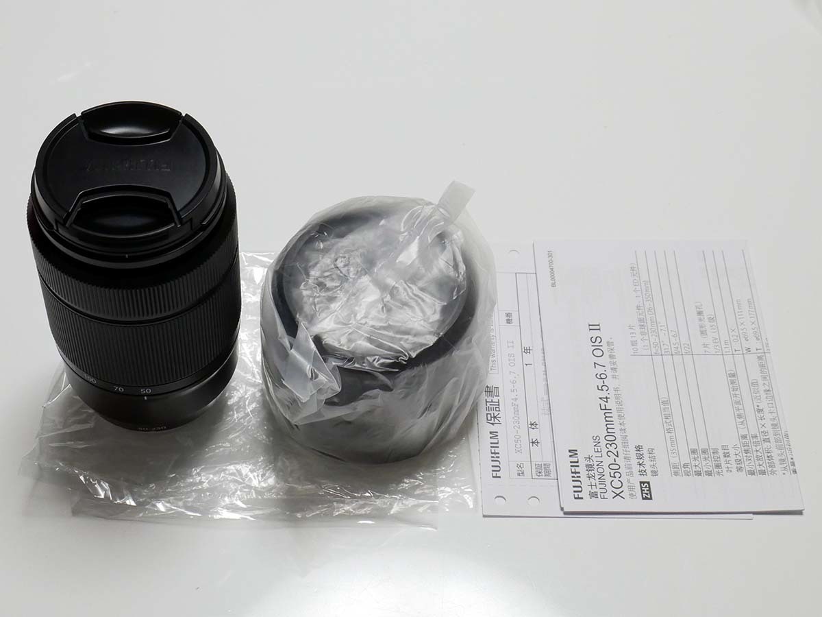 新同品・保証有】富士フイルム FUJIFILM XC50-230mm F4.5-6.7 OIS II ブラック 黒 FUJINON 