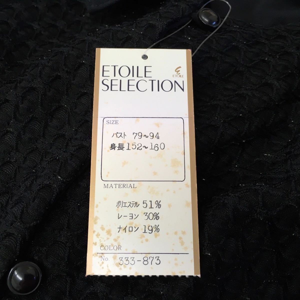 【新品・タグ付き】　AITOWER BIS　変形　奇抜　半袖ポロシャツ　ブラック　レディース　Mサイズ　日本製_画像8