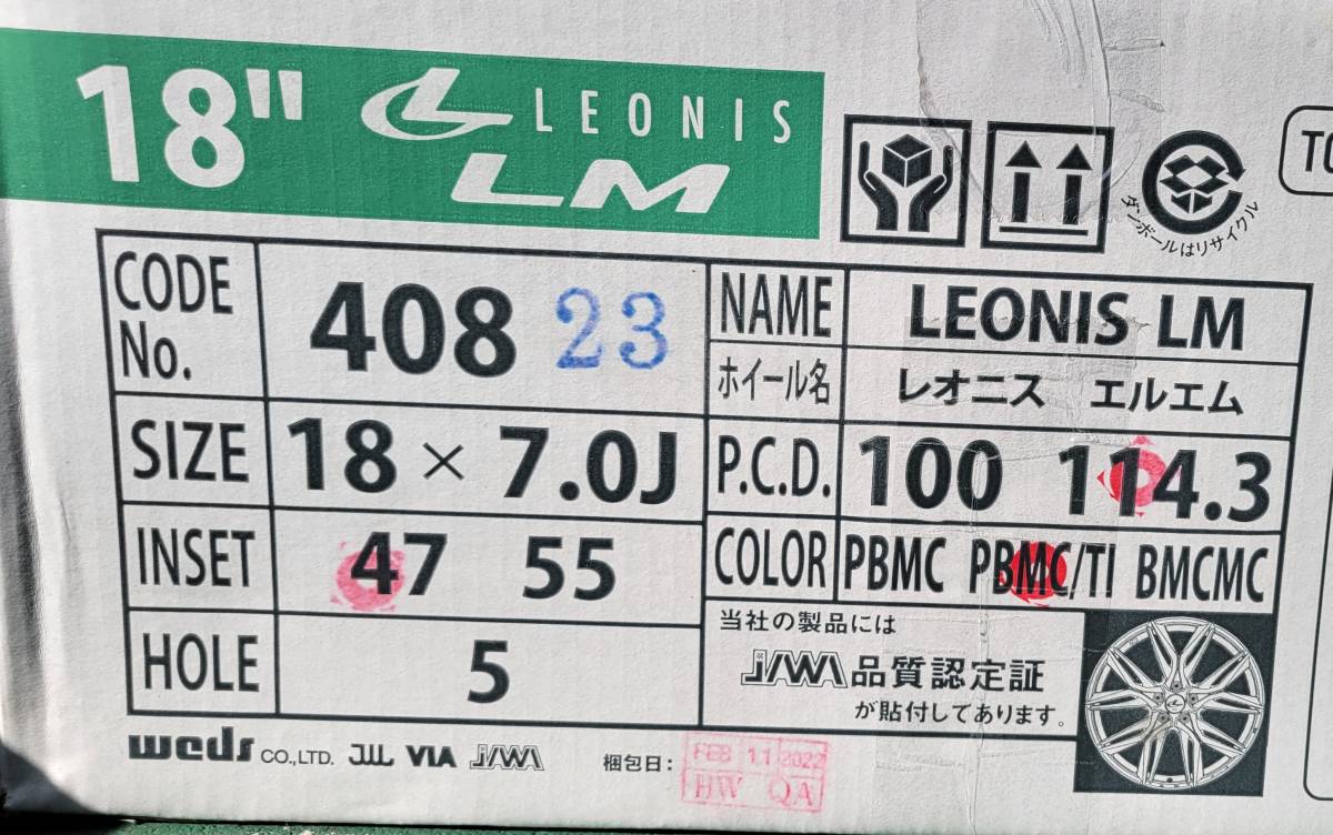 4本 Weds レオニスLM 18 7J 7.0J 5H114.3 +47 (PBMC/TI) ウェッズ LEONIS エスティマ C-HR エクストレイル ジューク CX-5 CX-8 ¥114,400～_画像3