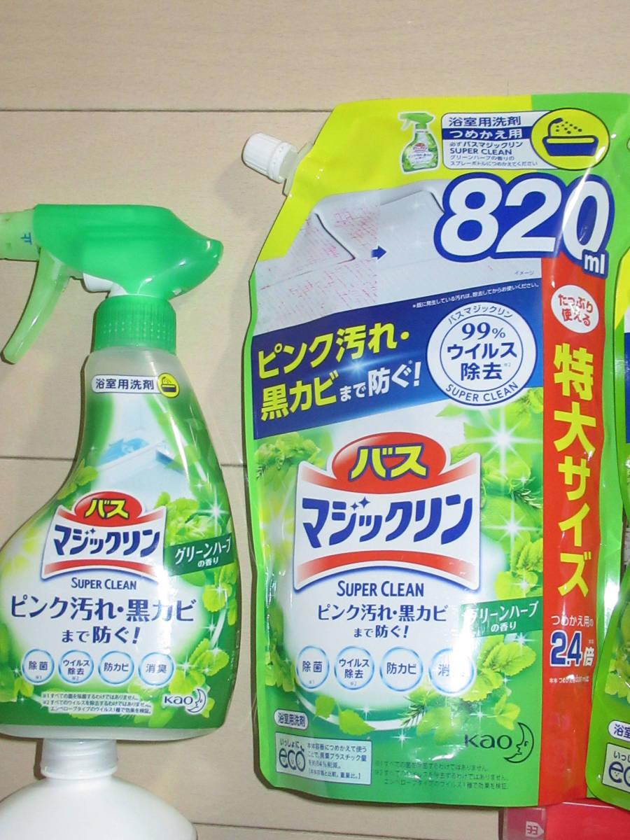 95%以上節約 バスマジックリン 泡立ちスプレー SUPERCLEAN ニオイ残らない つめかえ用 330ml × 4個 花王 バスマジックリン 泡立ちスプレー SUPER CLEAN 香りが残らないタイプ つめかえ用 330ml 1個