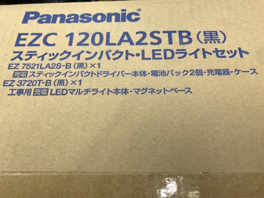 004☆未使用品・即決価格☆Panasonic スティックインパクト・LEDライト