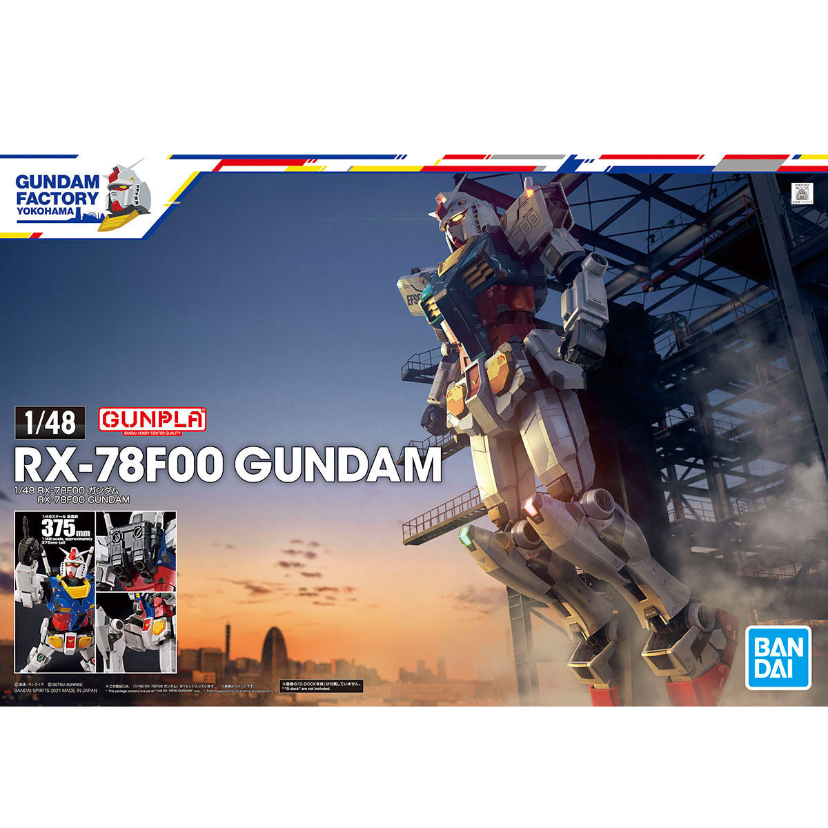 送料無料！☆1/48 RX-78F00 ガンダム 『GUNDAM FACTORY YOKOHAMA