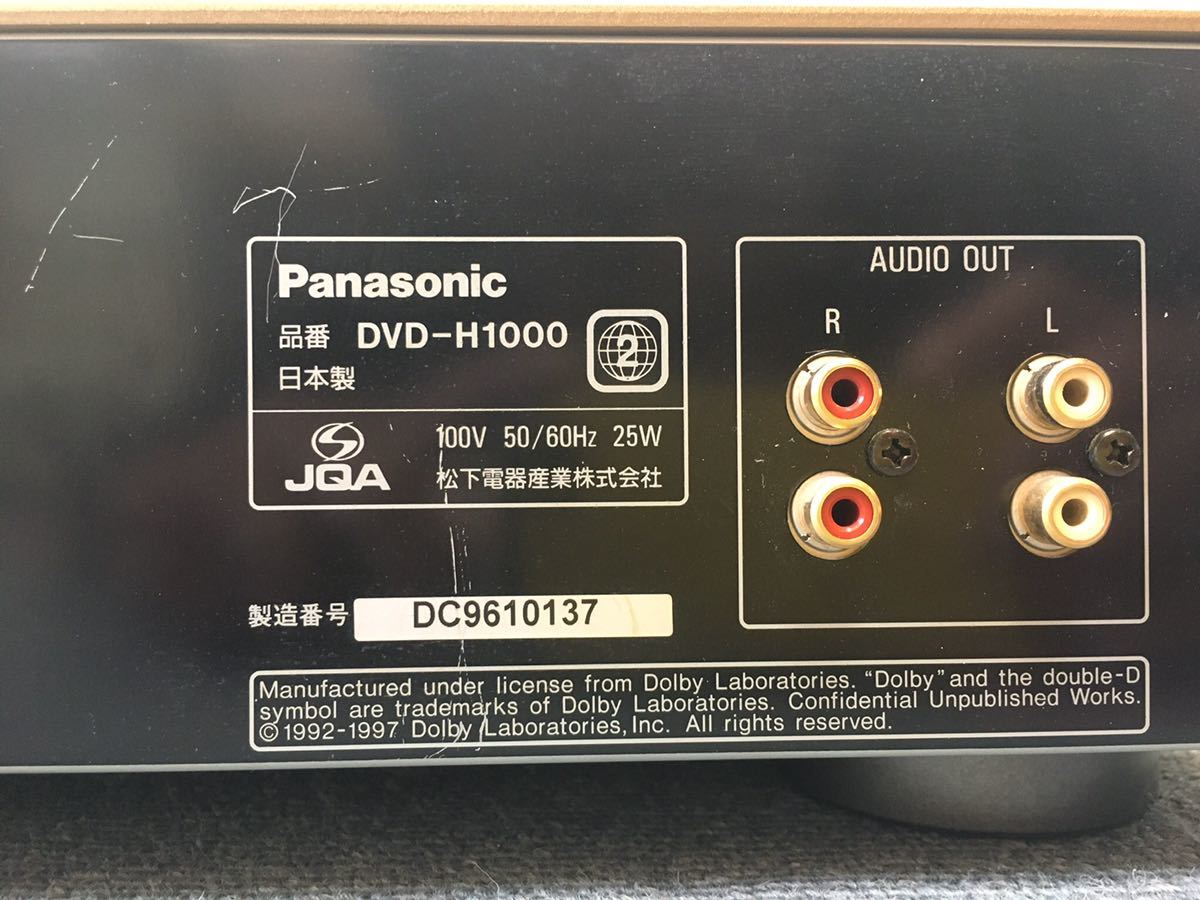 Panasonic DVD-H1000 パナソニック DVD/CDプレーヤー Panasonic DVD-H1000 パナソニック DVD/CDプレーヤー