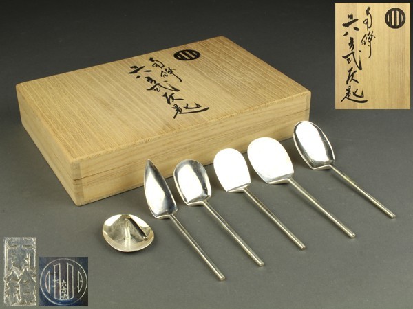 茶道具 六方式灰匙 茶道具 六方式灰匙