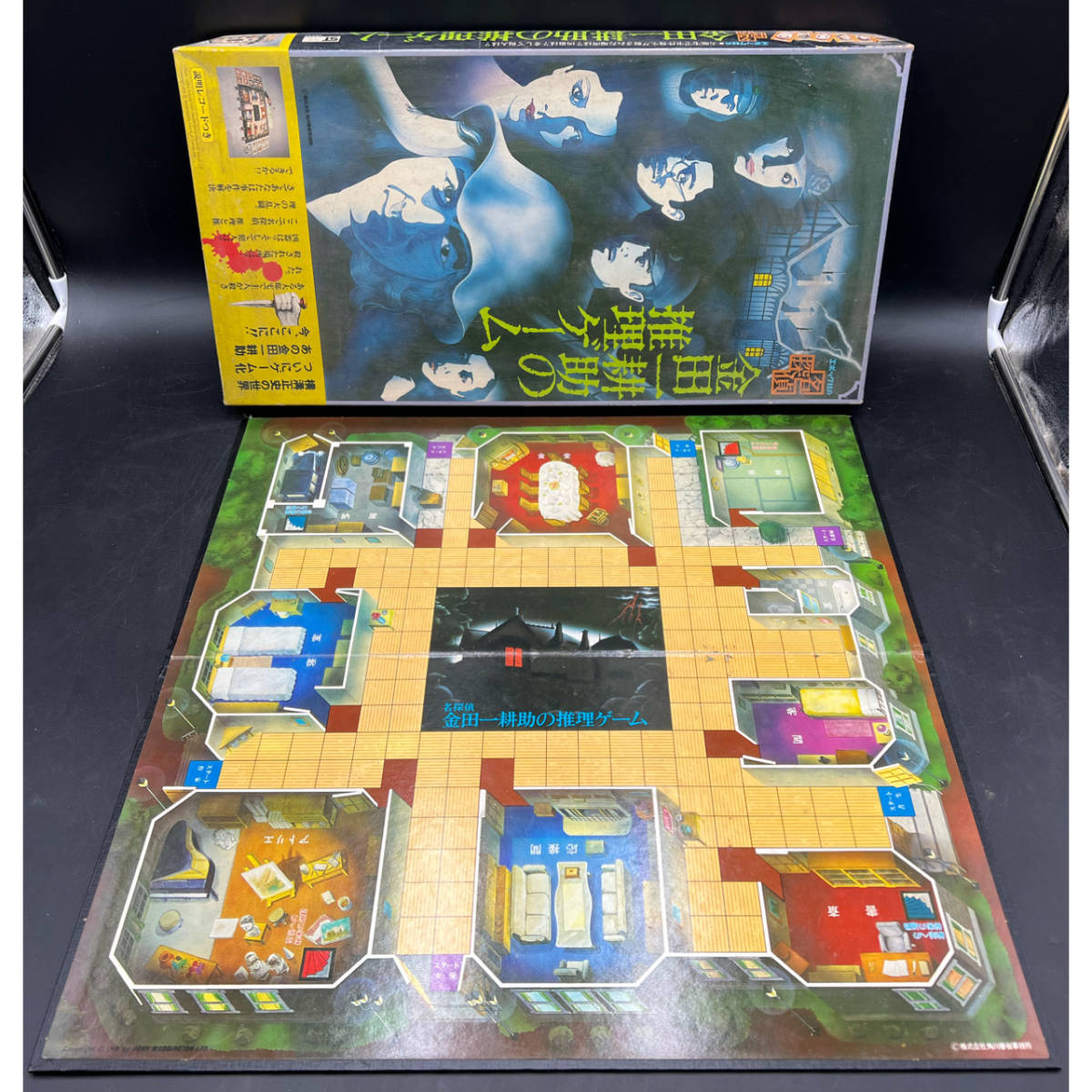 名探偵金田一耕助の推理ゲーム | 製造ミスあり? 金田一耕助の推理