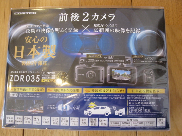 11700円 [再販ご予約限定送料無料] ドライブレコーダー ZDR035 前後カメラ