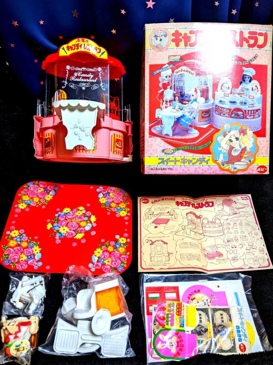 Bibian 比比昂 - 当時物 新品 キャンディレストラン 昭和 レトロ Bibian 比比昂 - 当時物 新品 キャンディレストラン 昭和 レトロ