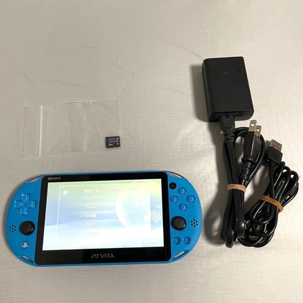 PS Vita PCH-2000 アクアブルー(¥11,000) dofeli.com