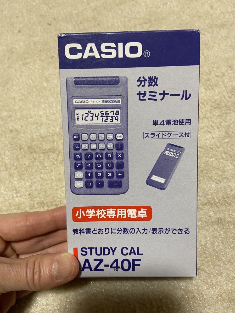 Paypayフリマ 中古 動作確認済み Casio Study Cal Az 40f カシオ 分数ゼミナール 小学校専用電卓 分数の計算ができる 希少 箱 説明書 ケース付 Paypayフリマ 中古 動作確認済み Casio Study Cal Az 40f カシオ 分数ゼミナール 小学校専用電卓 分数の計算ができる 希少 箱 説明書 ケース付