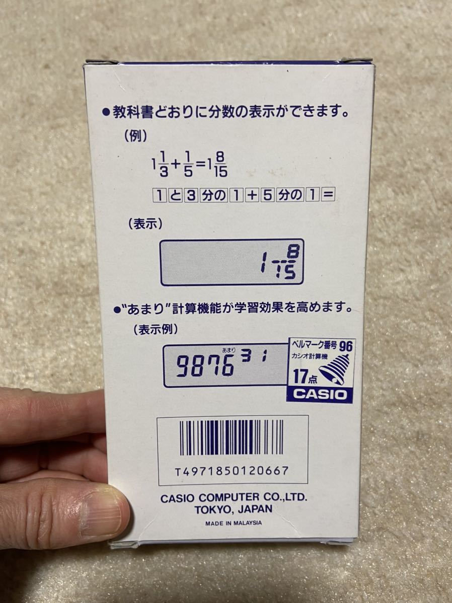 み Casio Study Cal Az 40f カシオ 分数ゼミナール 小学校専用電卓 分数の計算が きる 箱 説明書 ケース付 カシオ 売買されたオークション情報 Yahooの商品情報をアーカイブ公開 オークファン Aucfan Com み Casio Study Cal Az 40f カシオ 分数ゼミナール 小学校専用電卓 分数の計算が きる 箱 説明書 ケース付 カシオ 売買されたオークション情報 Yahooの商品情報をアーカイブ公開 オークファン Aucfan Com