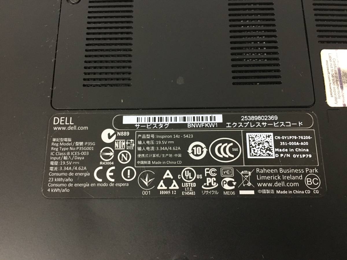 ★光学ドライブ搭載ウルトラブック、Windows10★ Dell デル Inspiron 14z Ultrabook (Inspiron 5423) i5-3337U/4GB/SSD32GB+HDD500GB 6