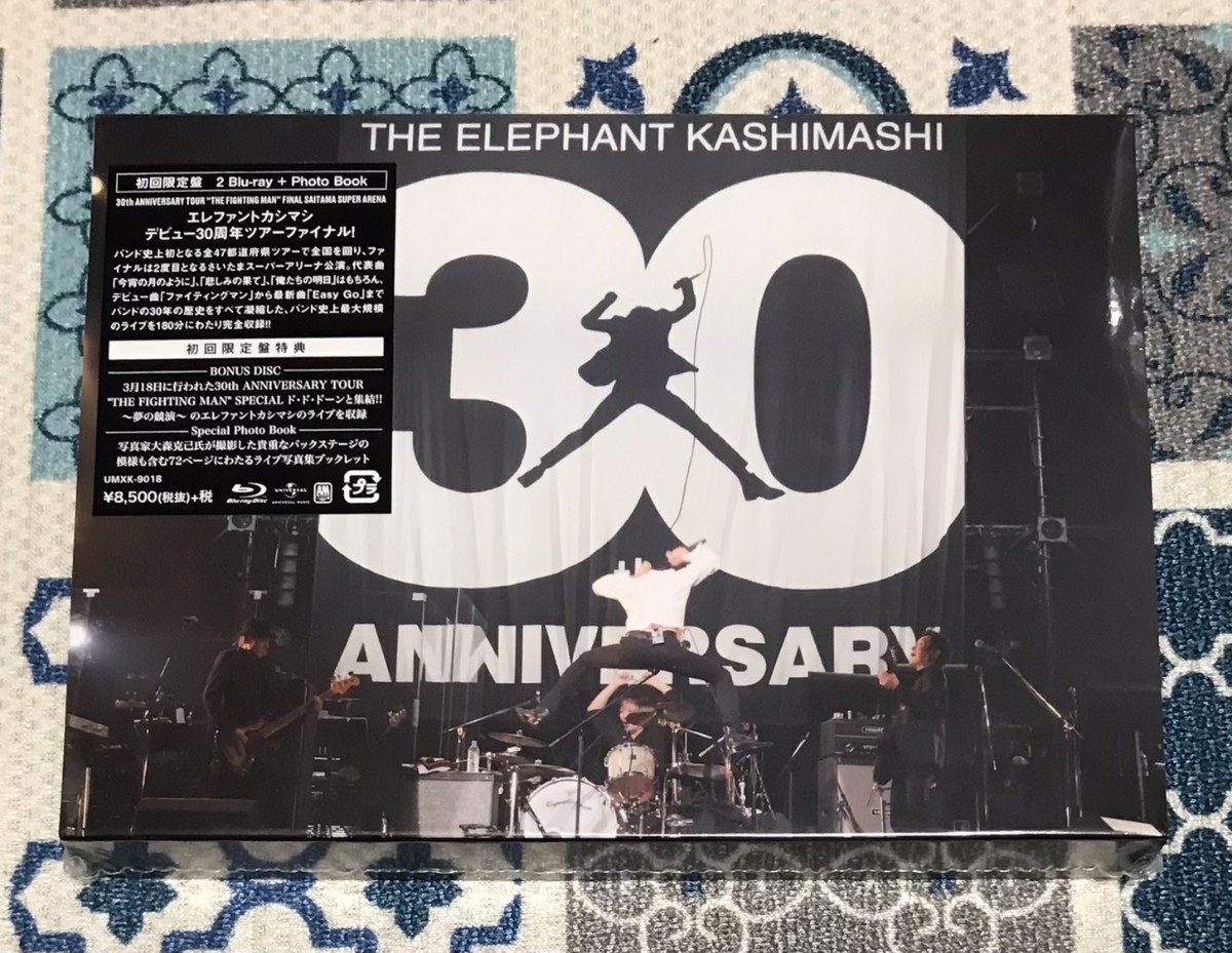 新品未開封 初回限定盤 エレファントカシマシ 30th ANNIVERSARY TOUR