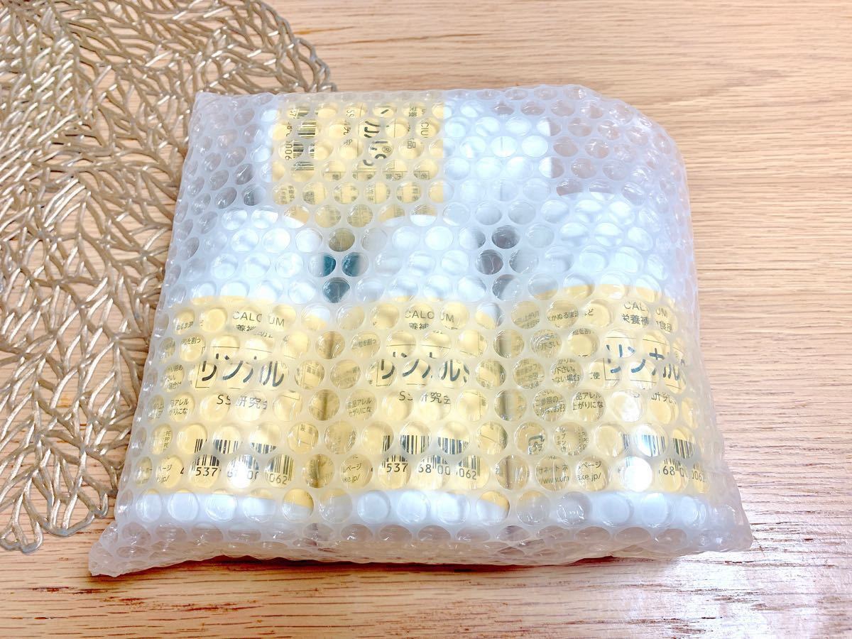 新品】リンカルS 4箱 男の子産み分け カルシウム加工食品 www.lram-fgr.ma