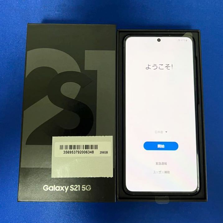 在庫限り!完売次第終了ぽっきりSALE ikezawa-plating.jp Galaxy S21