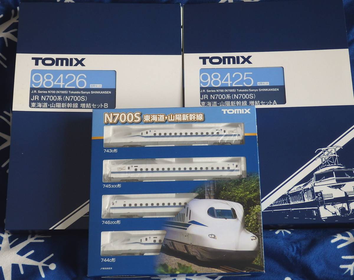 TOMIX N700S 東海道・山陽新幹線 基本+増結 16両フル編成 agenciawaax ...
