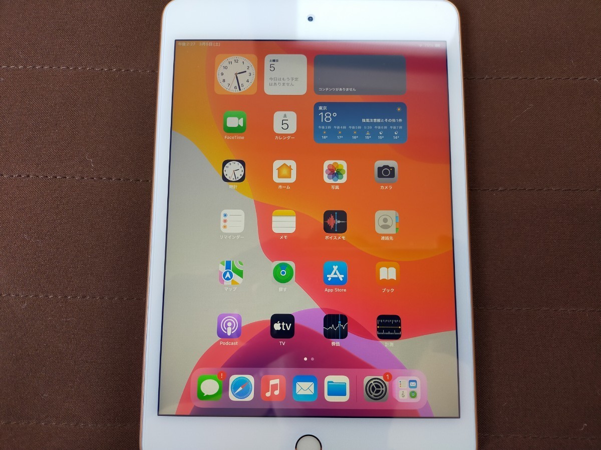 iPad mini 第5世代 Wi-Fiモデル 64GB MUQY2J/A(¥33,200) avnc.com.ar