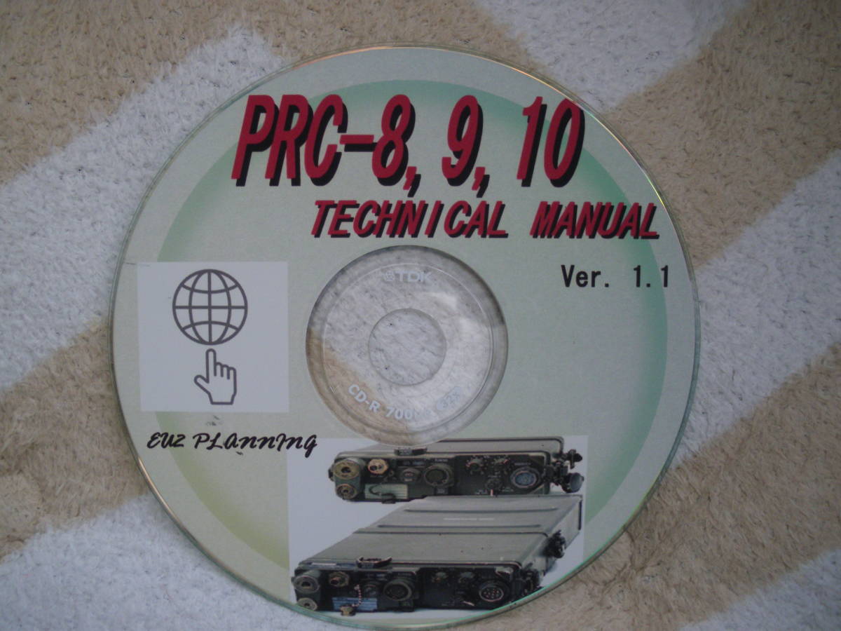 PRC-8,9,10 TECHNICAL MANUAL CD-ROM(Windows)_画像1