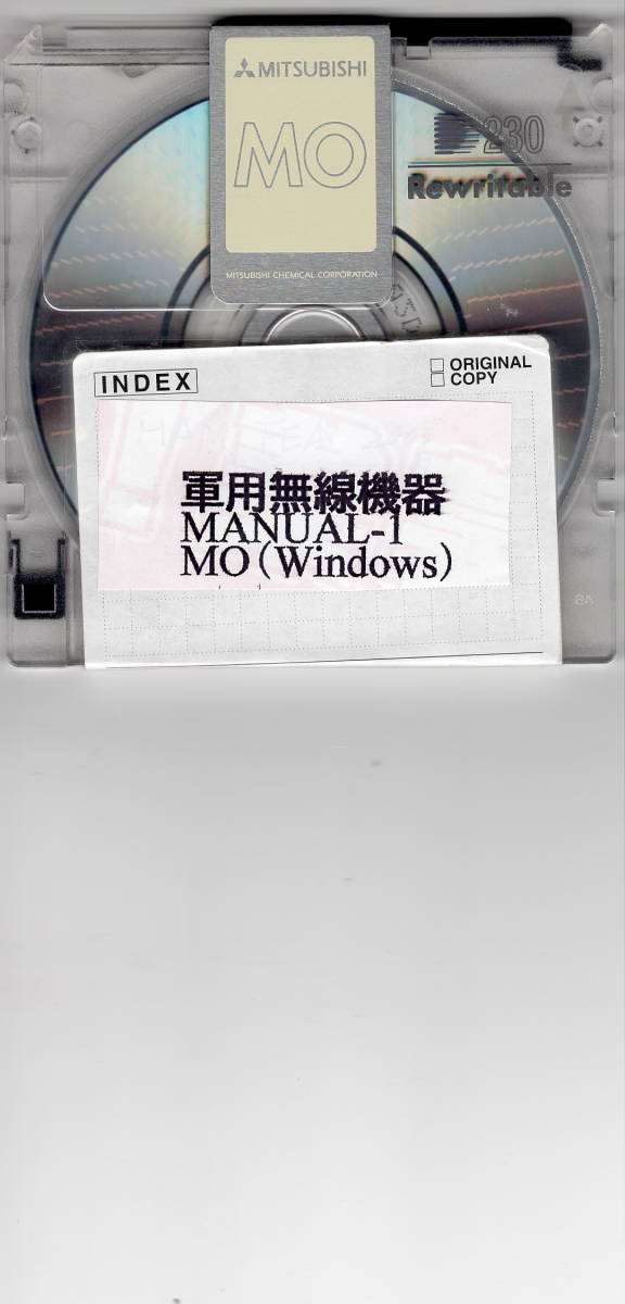 軍用無線機器MANUAL-1 MO(Windows)_画像1