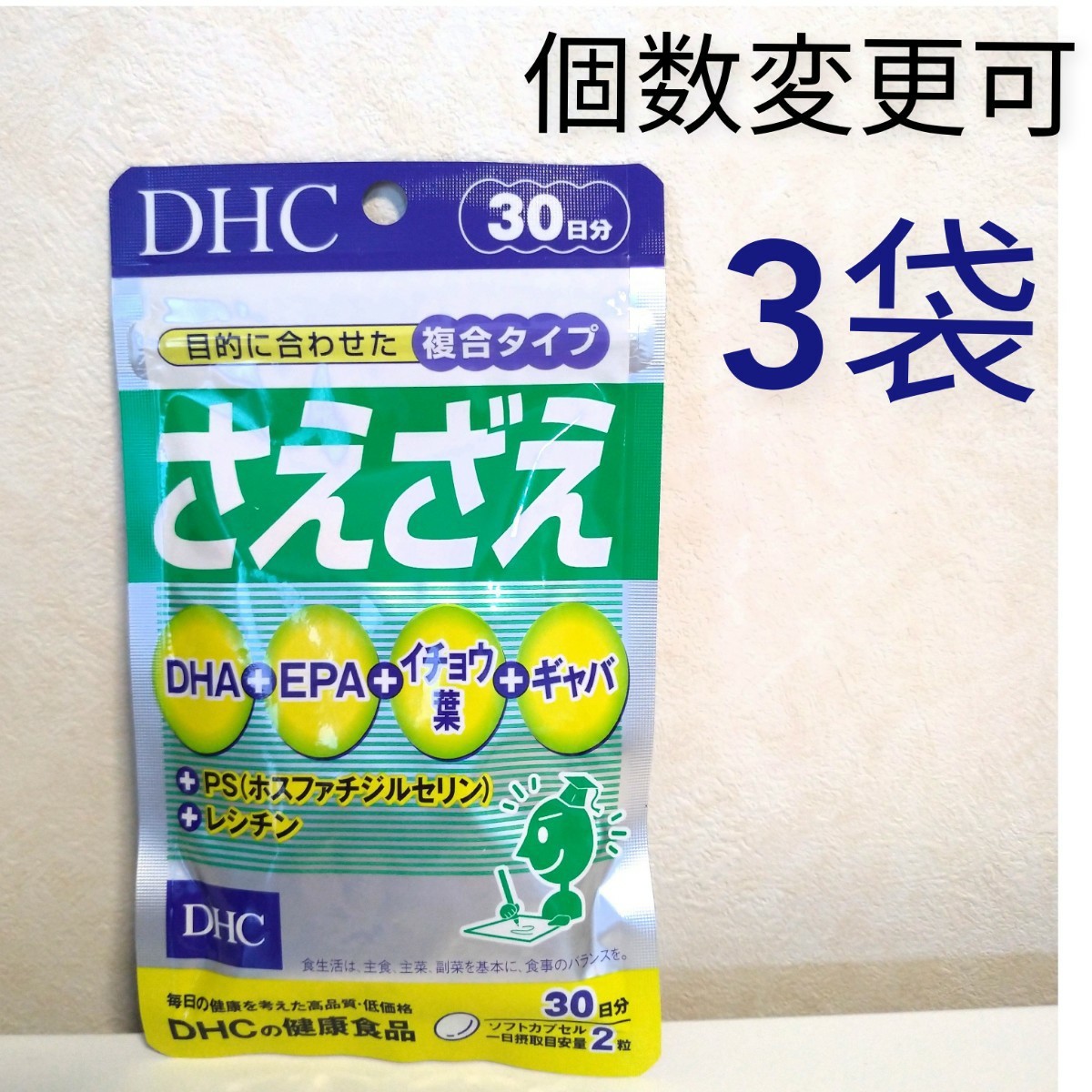 366円 【一部予約販売中】 DHC アスタキサンチン 30日分 送料無料