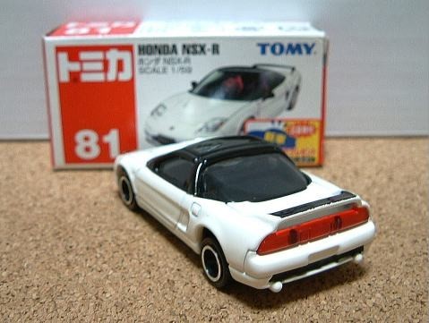 トミカ ホンダ NSX-R 2003年 #81_画像3