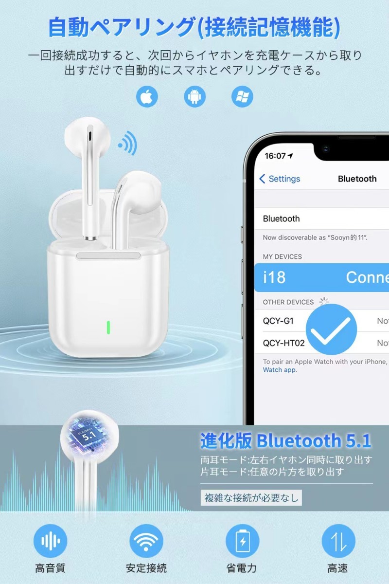 2022新開発」 Bluetooth イヤホン 40時間連続再生 自動ペアリング タッチ簡単操作IPX7防水 日本語取扱説明書付き