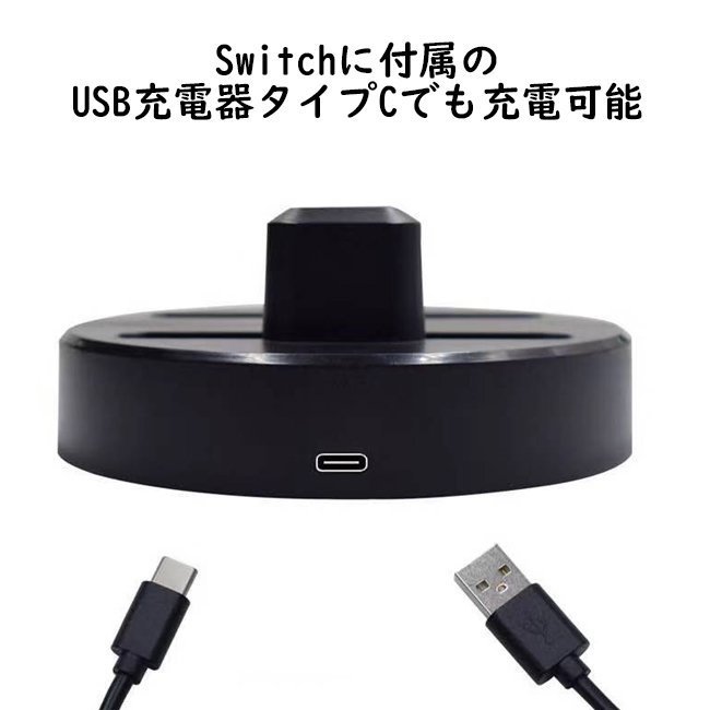 Switch Joy-Con用 小型 充電器 急速充電 スイッチ ジョイコン 充電スタンド 4台同時に充電可能_画像4