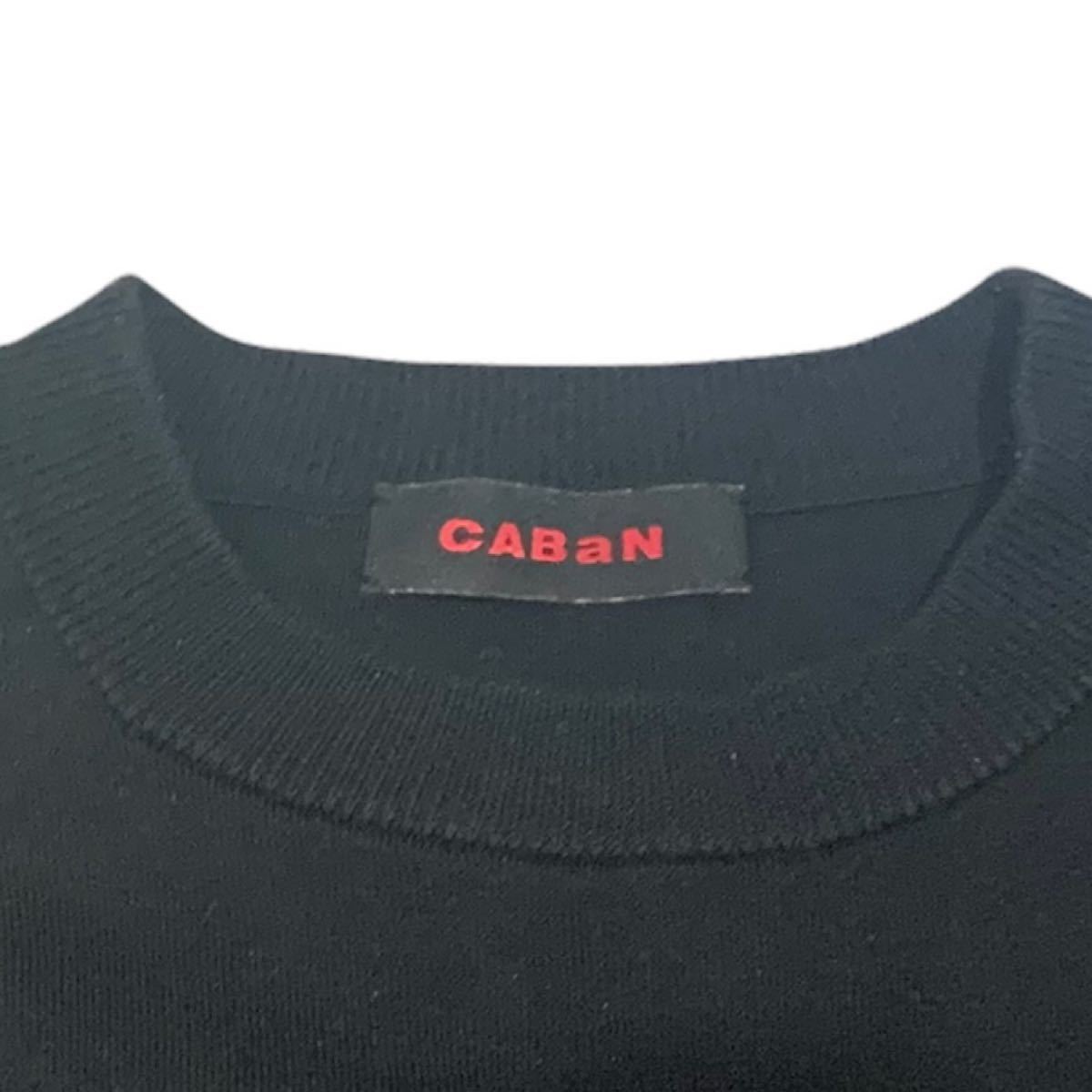 CABaN(キャバン)ニットベスト www.lram-fgr.ma