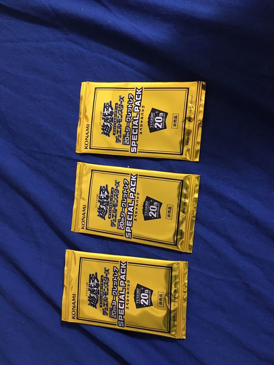 遊戯王 20thシークレットレア SPECIAL PACK 遊戯王 20thシークレットレア SPECIAL PACK