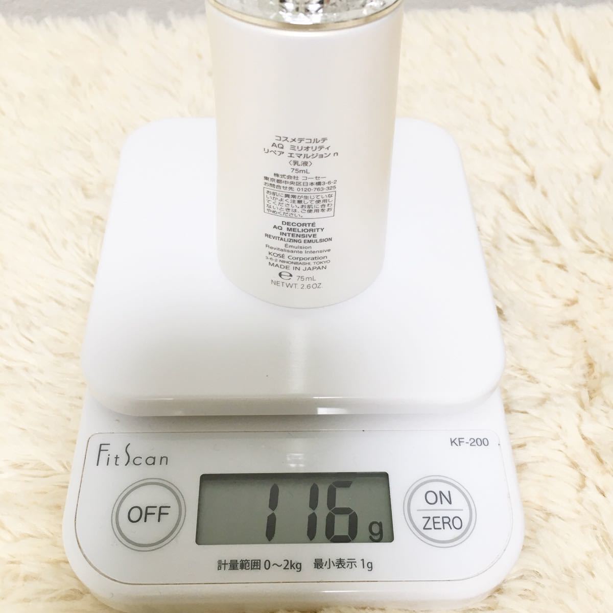 【有名人芸能人】スキンケア/基礎化粧品コスメデコルテAQミリオリティ リペアエマルジョンn リペアローション