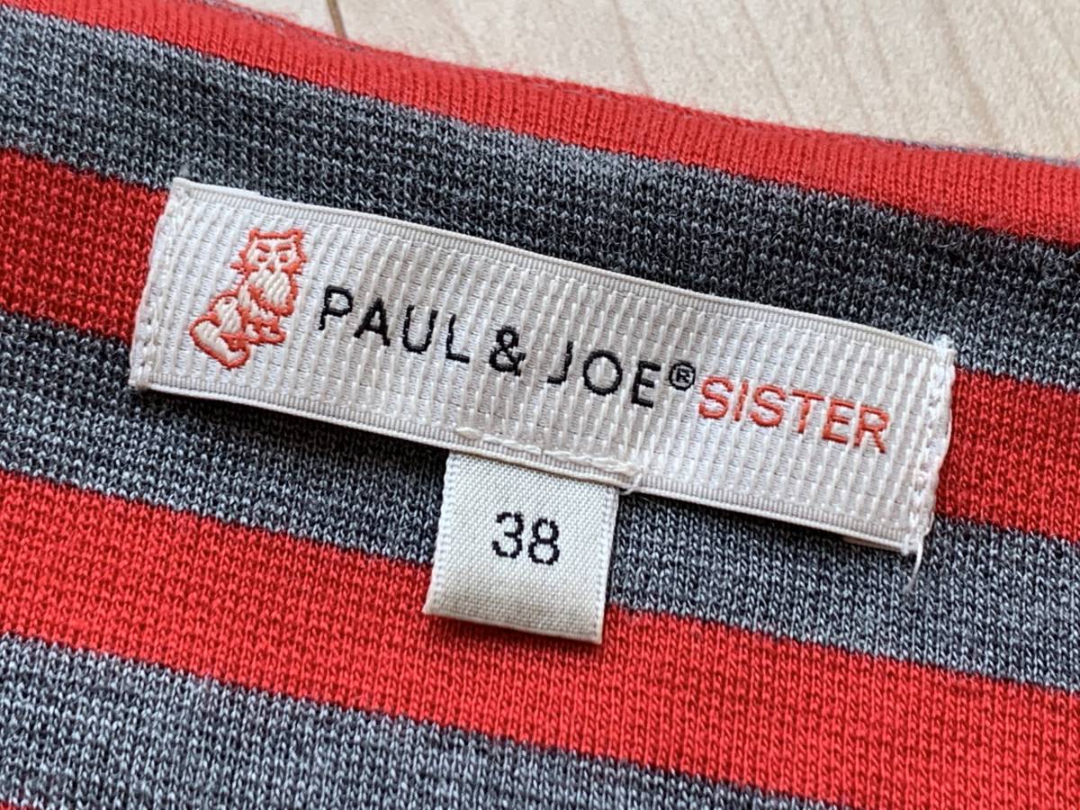 定価28.600 PAUL&JOE SISTER “Knit Jersey stripe Dress” ニットジャージー ストライプ チュニック ワンピース 38 ポール&ジョーシスター_画像9