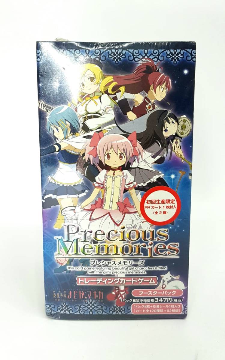 ブラウン系【訳あり】 【新品・未開封】まどマギ ビルディバイド 魔法少女まどか☆マギカ BOX カード コミック/アニメグッズブラウン系¥9,000-www.eur-artec.fr ブラウン系【訳あり】 【新品・未開封】まどマギ ビルディバイド 魔法少女まどか☆マギカ BOX カード コミック/アニメグッズブラウン系¥9,000-www.eur-artec.fr