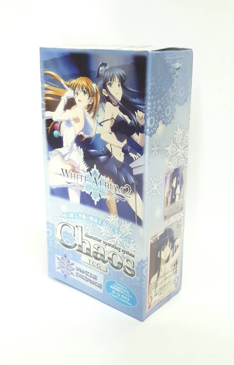 Chaos TCG カオス エクストラブースター WHITE ALBUM 2 ホワイト