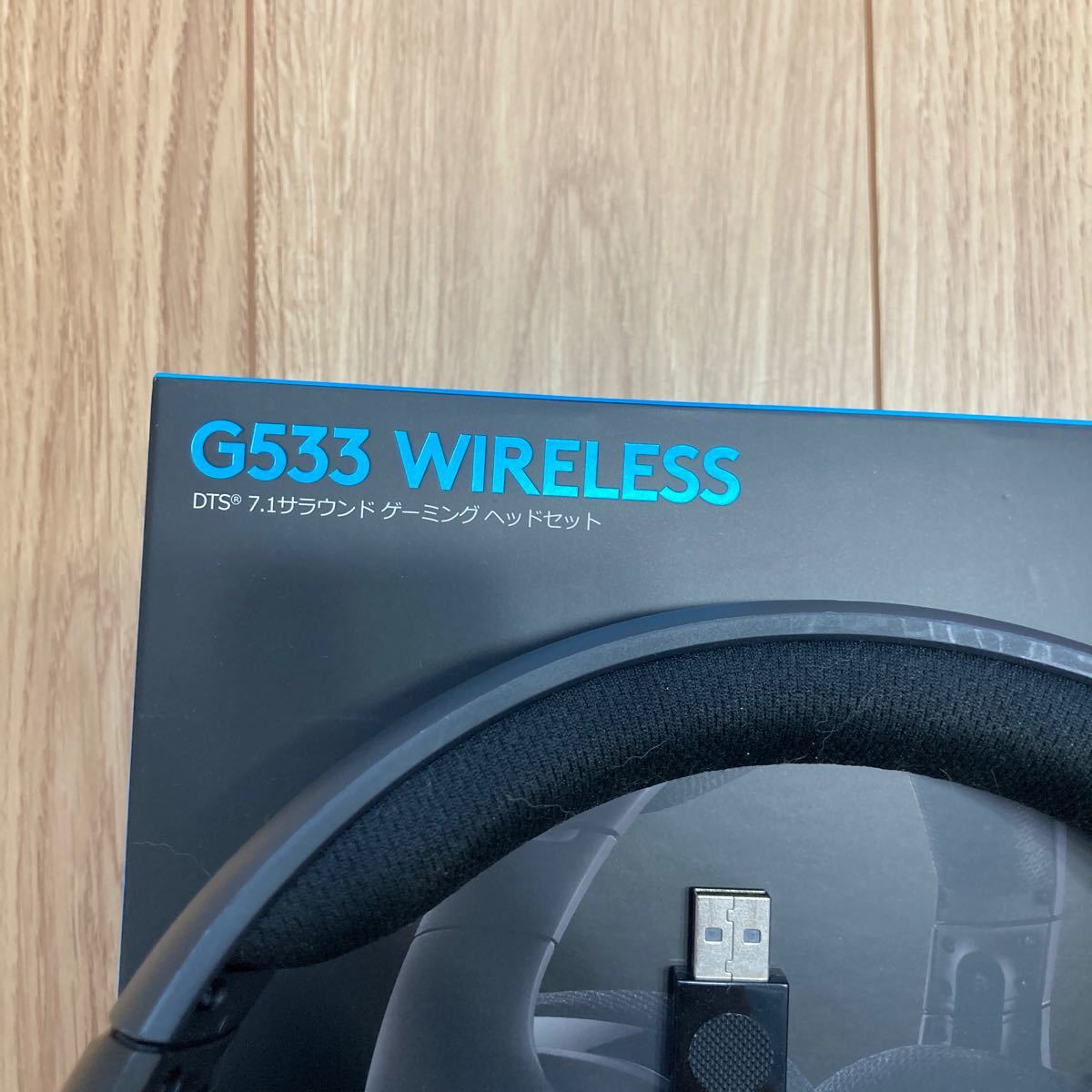 G533 wireless ゲーミング　ヘッドセット　ワイヤレス　logicool ロジクール