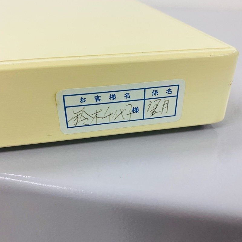徳川美術館秘蔵 西陣あさぎ 能楽百扇 全通柄袋帯 分析通知書付き 24金