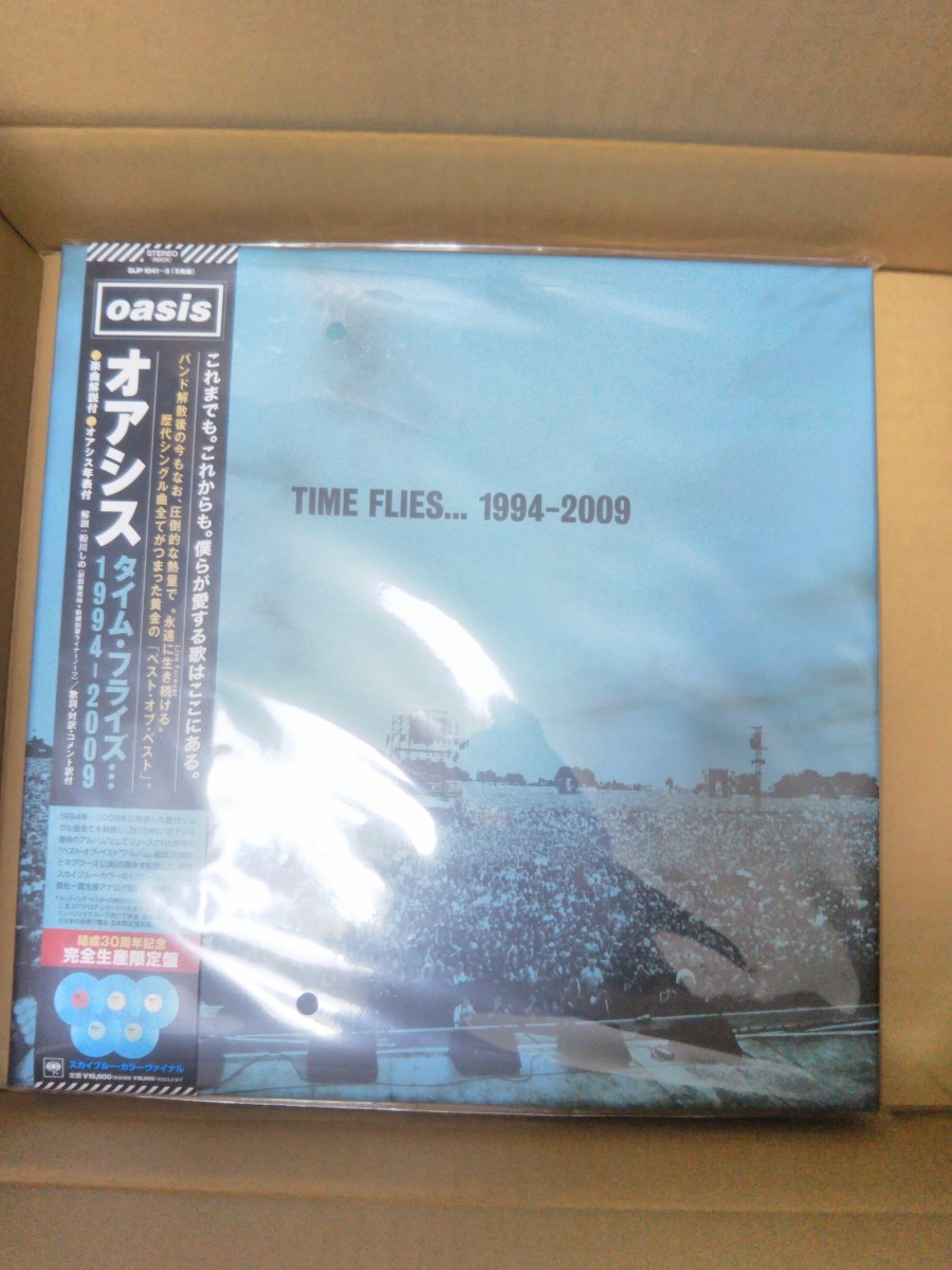 オアシス/タイムフライズ…1994-2009 (1500セット完全生産限定盤