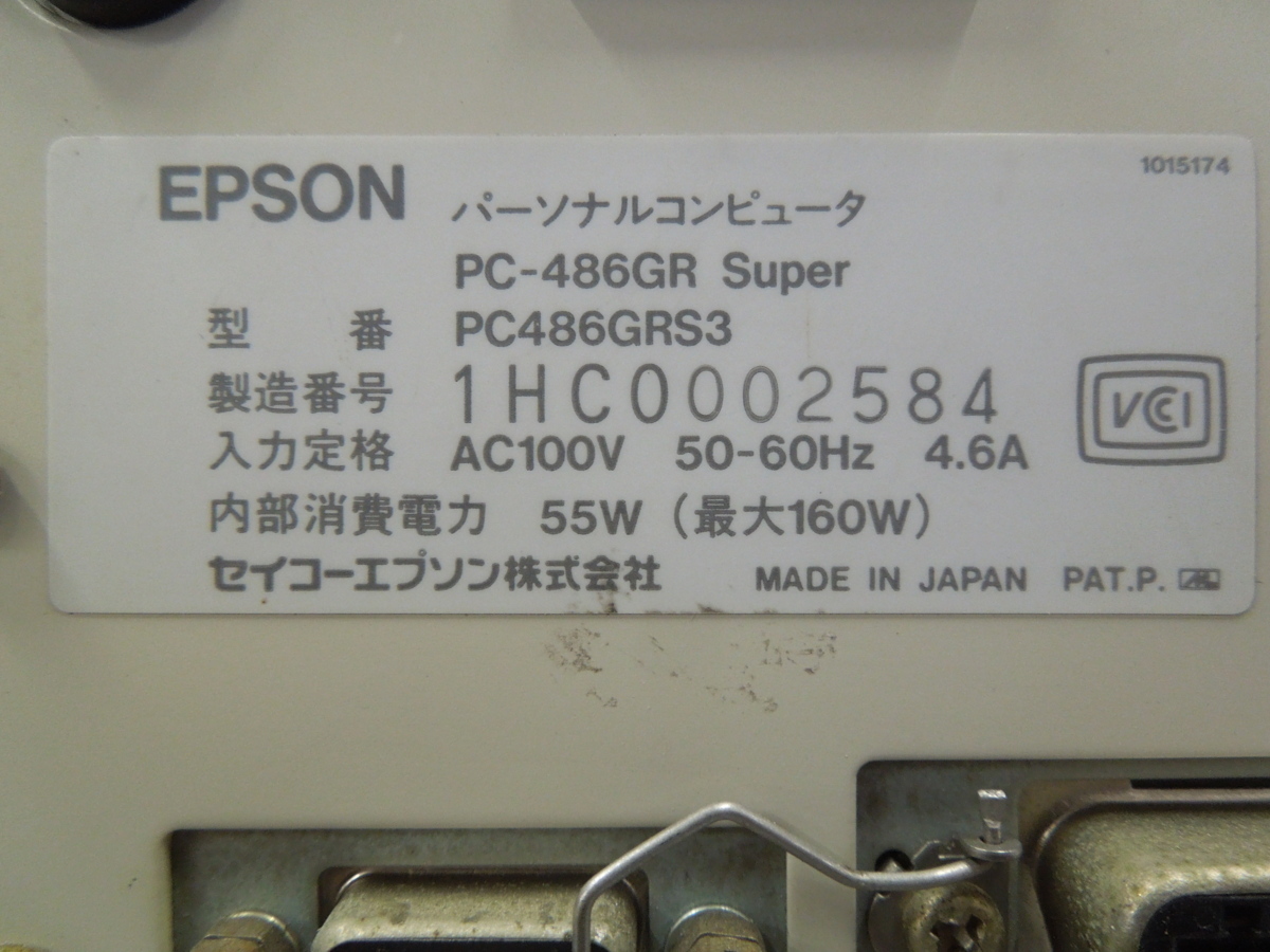 EPSON PC-486GR Super (PC486GRS3) PC98互換機 ジャンク B41732_画像7