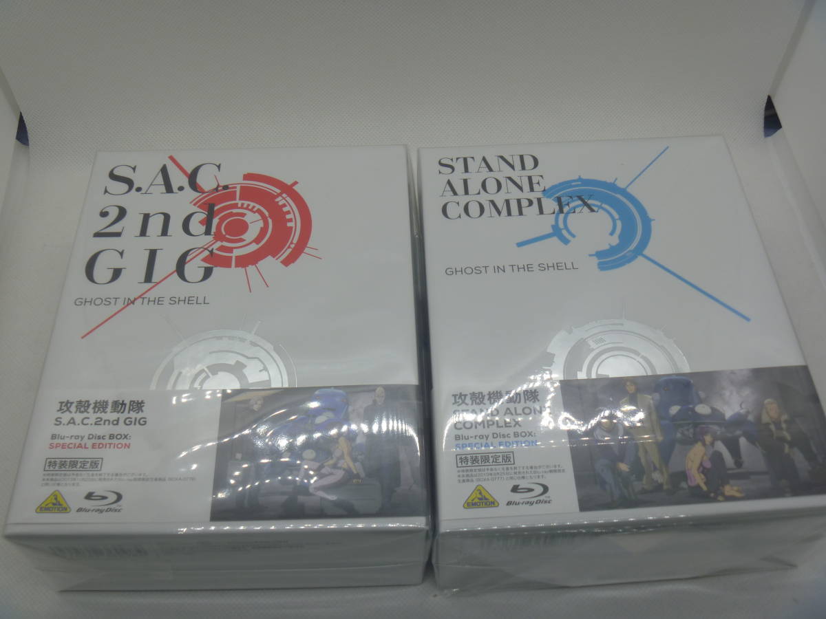攻殻機動隊STAND ALONE COMPLEX Blu-ray Disc BOX:SPECIAL EDITION 2nd