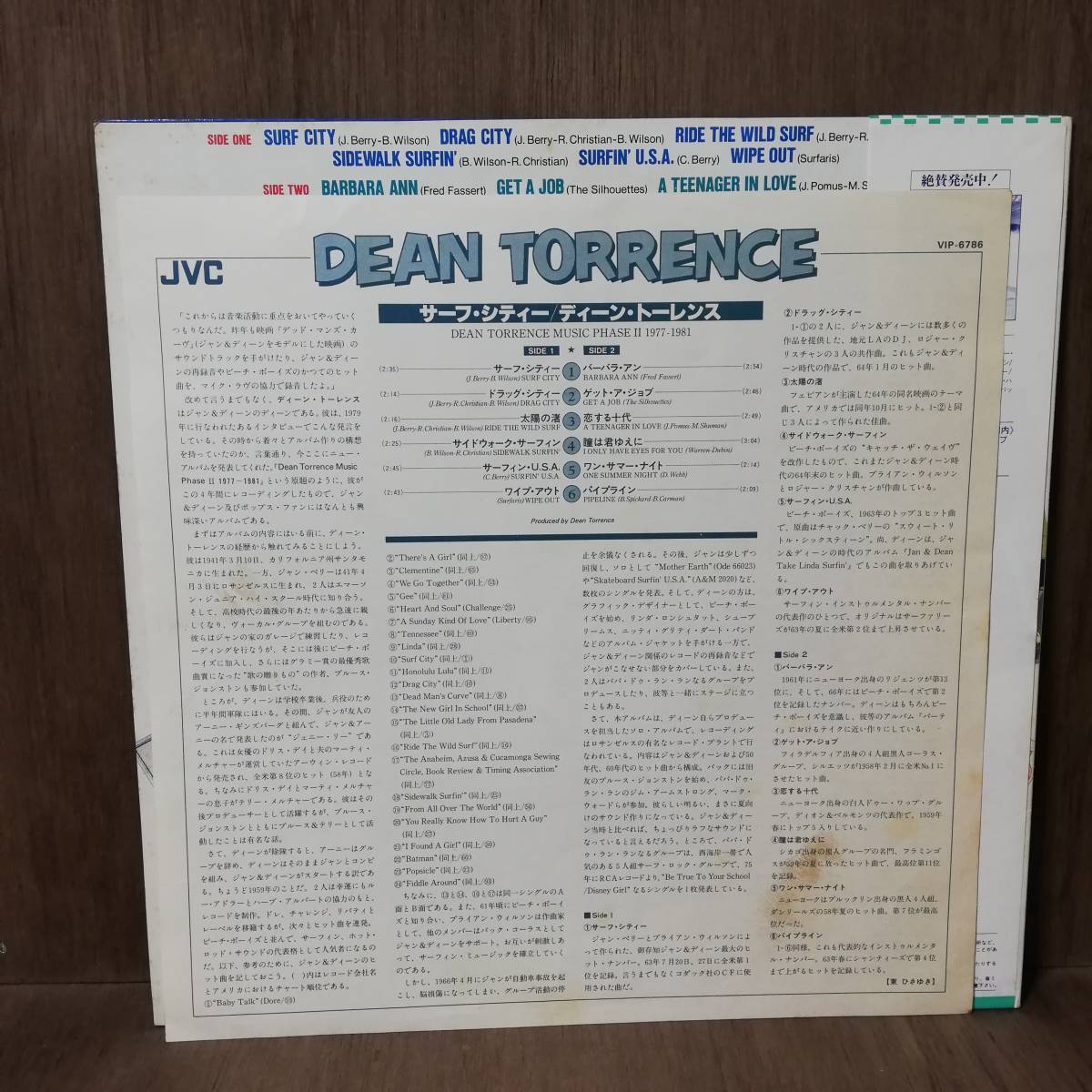 LP - Dean Torrence - Music Phase II 1977-1981 - VIP-6786 - *17_画像3
