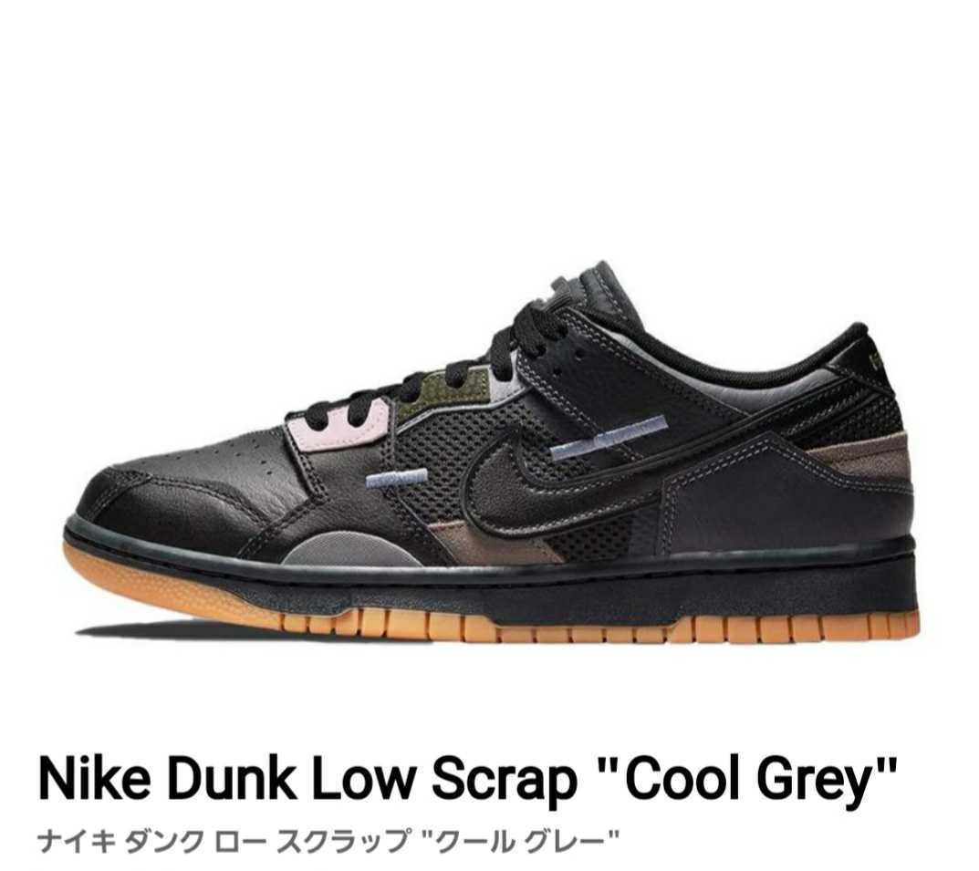27.5cm 27.5cm Nike Dunk Low Scrap Cool Grey DB0500-001