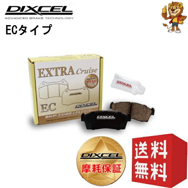 DIXCEL ブレーキパッド (フロント) EC type ディアマンテ F31A F34A F36A 94/11～ 341078 ディクセル_画像1