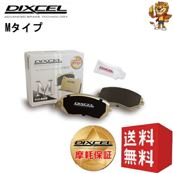DIXCEL ブレーキパッド (フロント) M type インプレッサ GD2 GD3 03/08～ 361116 ディクセル