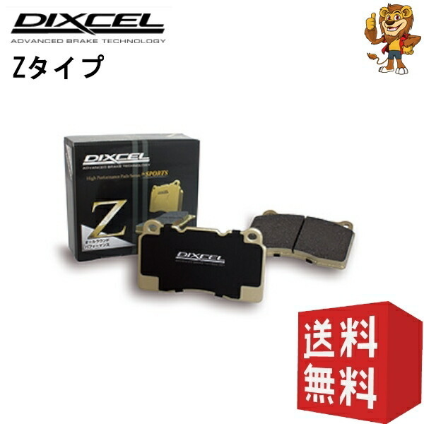 DIXCEL ブレーキパッド (フロント) Z type スクラム DG52T 99/1～01/09 371056 ディクセル_画像1