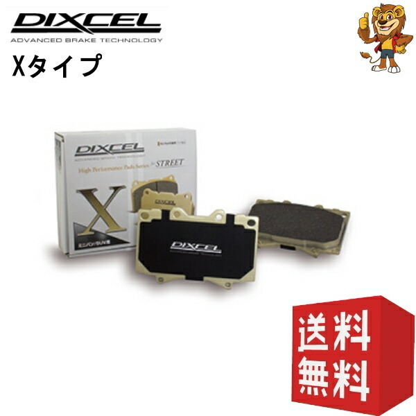 DIXCEL ブレーキパッド (フロント) X type ウェイク LA700S 14/11～16/05 381090 ディクセル_画像1