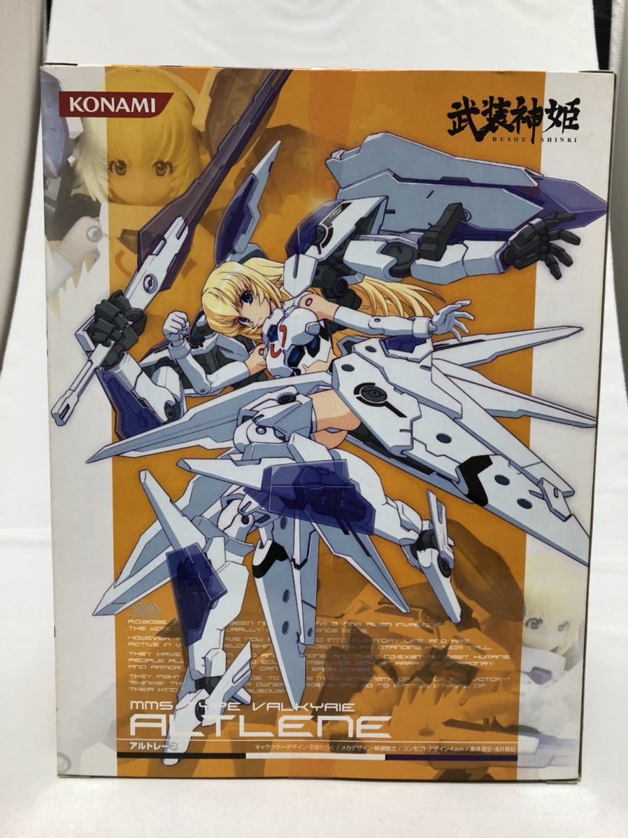 ファッション通販】 武装神姫 アルトレーネヴィオラ zppsu.edu.ph