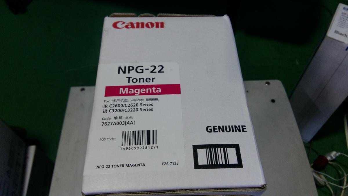 CANON　IRC2600/C3200等用　トナー　NPG-22　マゼンタ　純正/未開封_画像2