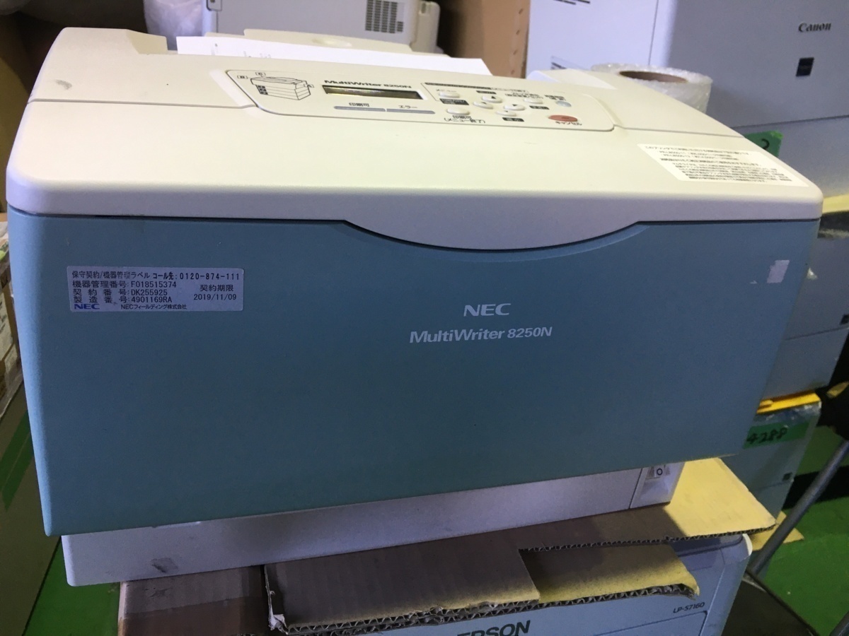 NEC MultiWriter 8250N PR-L8250N （35ppm） A3モノクロレーザープリンタ 125950枚 動作OK/トナー付属の画像1