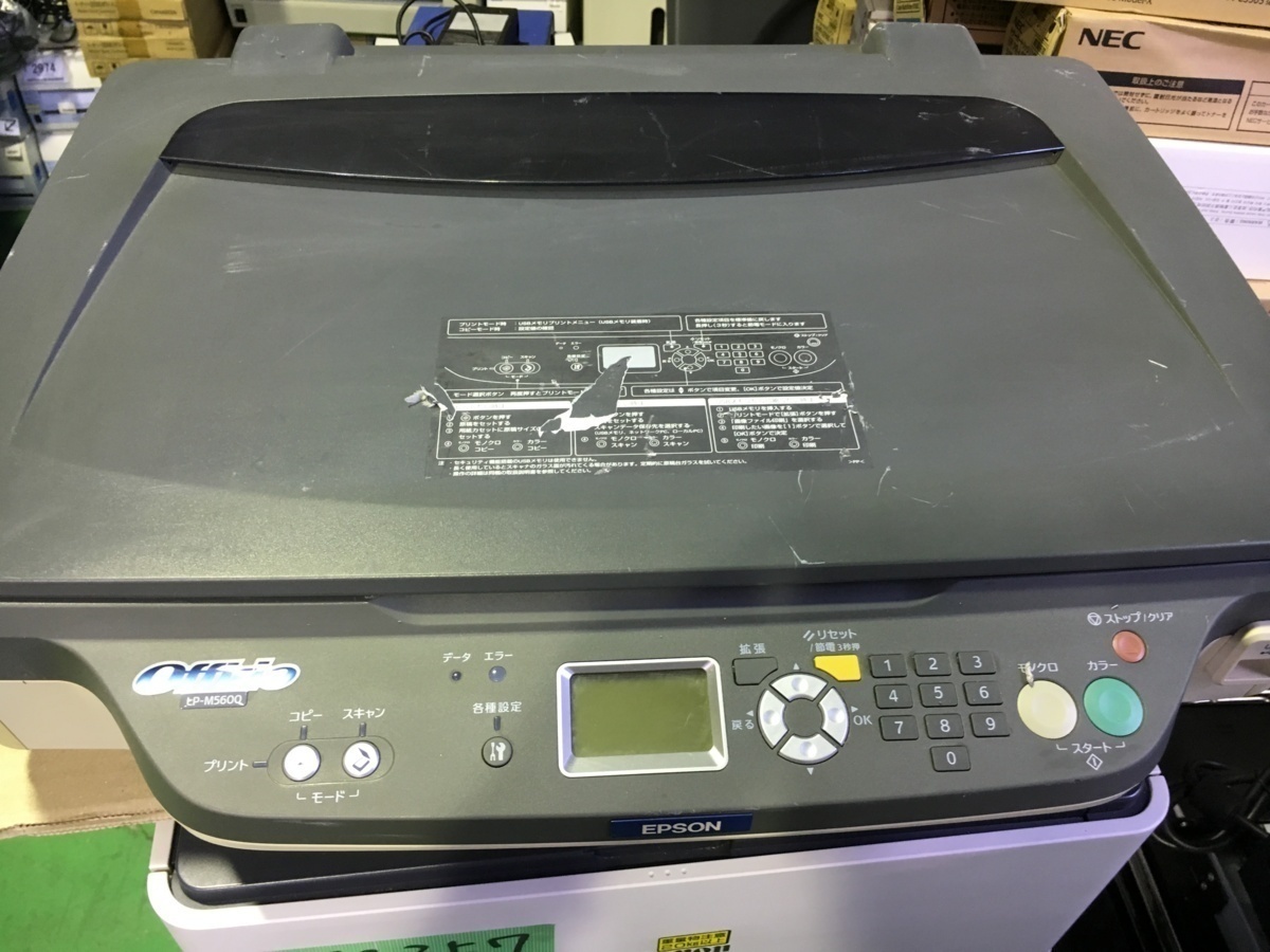 Epson A3 Совместимый с LP -M5600 сканера травма тела/грязь с грязью неизвестна