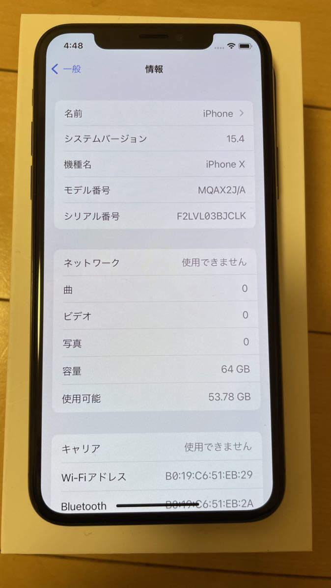 iPhone X SIMフリー バッテリー80% スペースグレイ 64GB 美品 iPhone X SIMフリー バッテリー80% スペースグレイ 64GB 美品